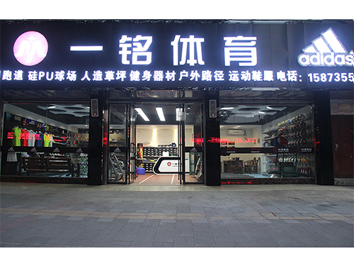 实体店门面