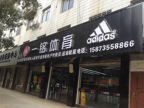 店头1